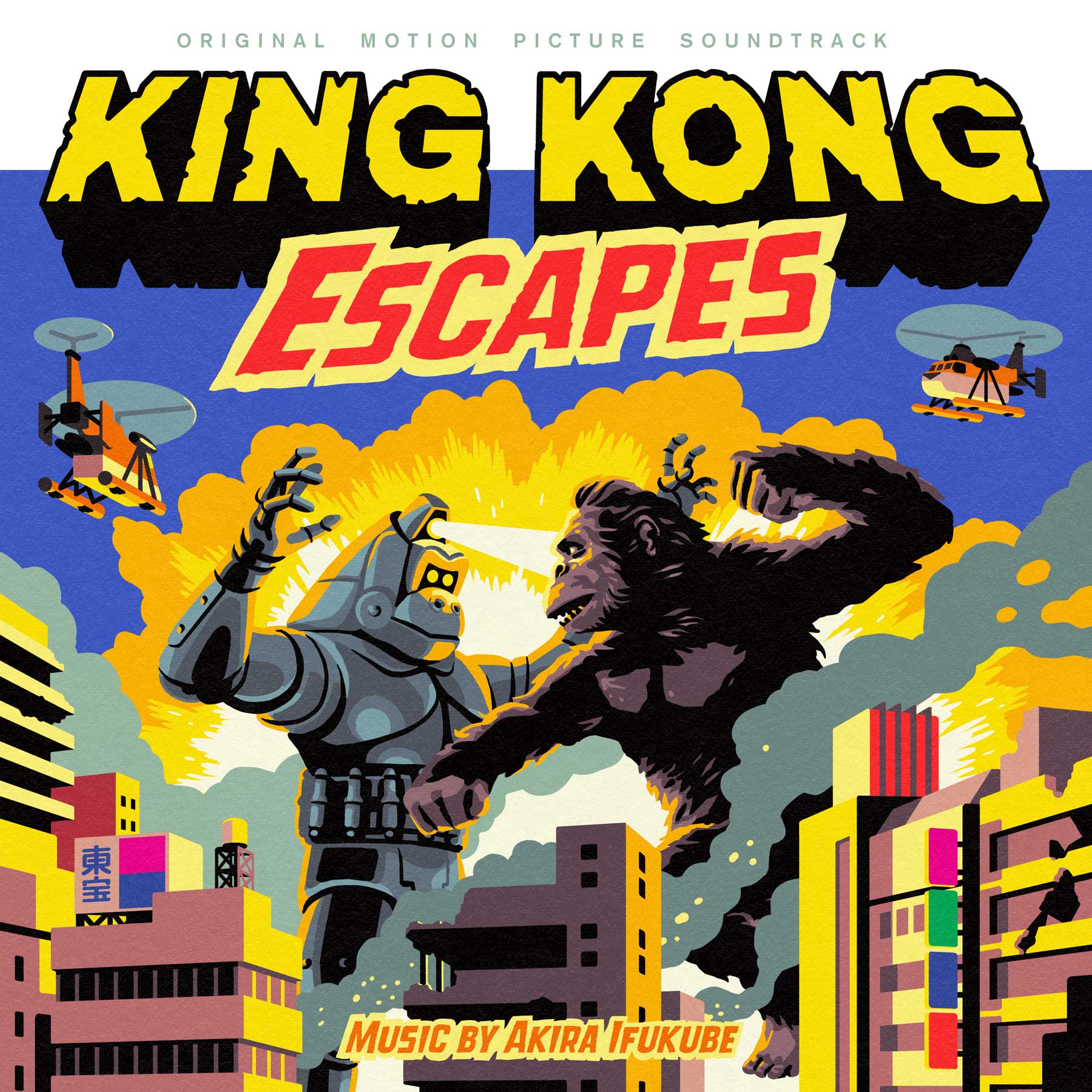 King Kong Escapes - wholesale