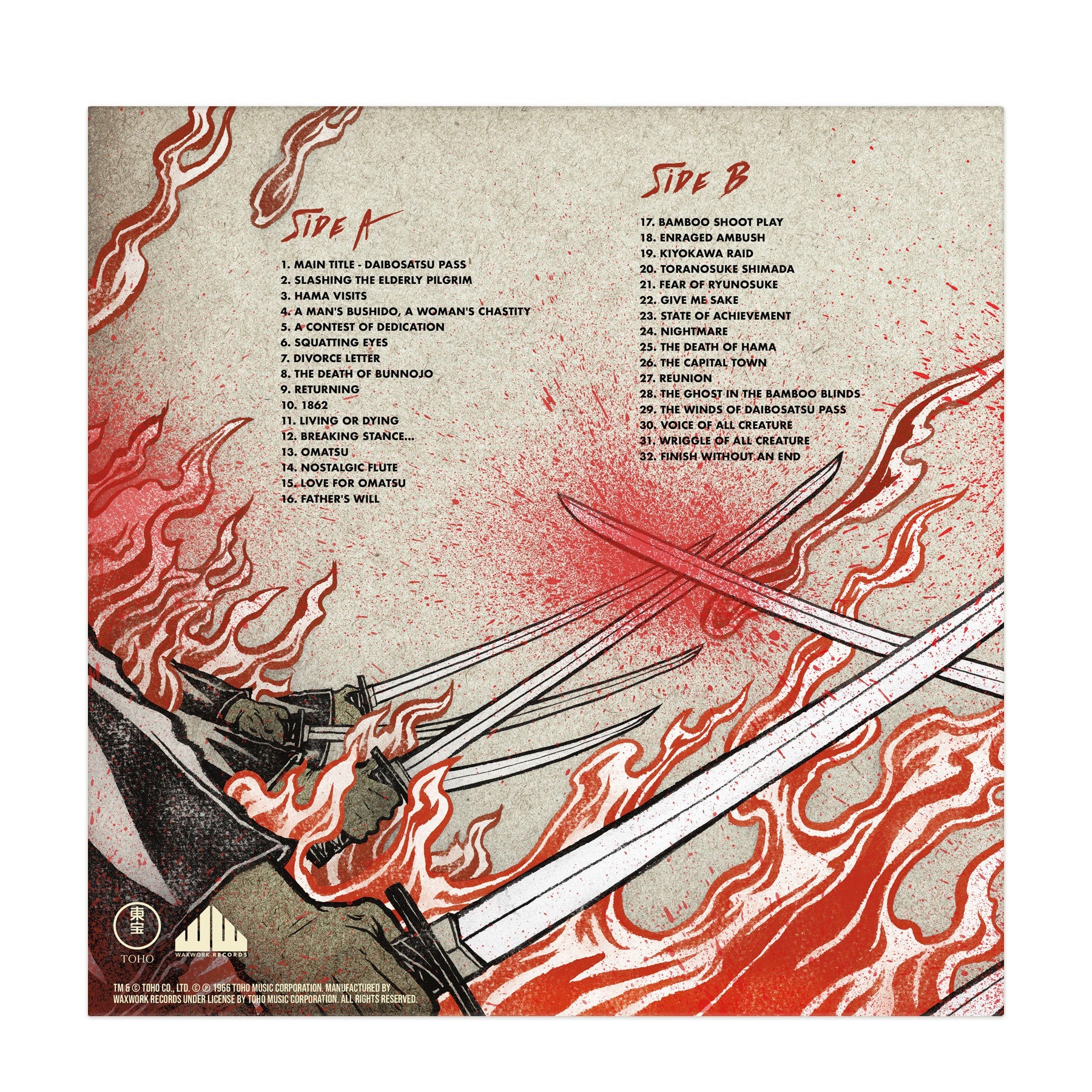 The Sword Of Doom - Wholesale - Image 5